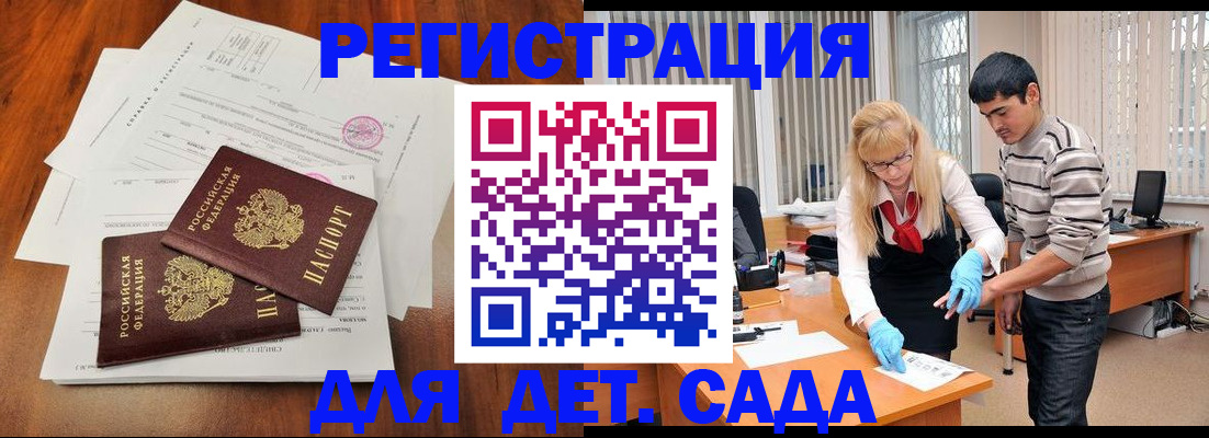 форма 3 в Тырныаузе